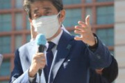 【清和会】安倍元首相、１１日に派閥復帰　「安倍派」へ