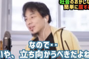 【正論】ひろゆき「電車内で喫煙していた男を注意した高校生を称賛すべきです。そうしないと社会は悪くなる」