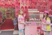 【朗報】元ワコールのえちえち社員さん(28)、秘蜜な焼き芋で成功を収める