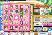 デレステビンゴさん、なんJに忖度して浅野風香をチョイス