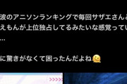 【パズドラ】コナンもYAIBAもタイミングいいし悪くないコラボだとは思うわ。