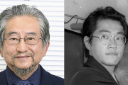 【朗報】鳥山明と永井豪が米漫画殿堂入り！レジェンドの偉大さが話題にｗｗｗｗｗｗ