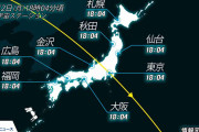 今夜通過する国際宇宙ステーション(ISS)／きぼうを見よう！