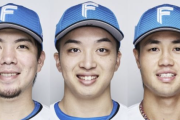 日本ハム、先発・金村尚真と山本拓実＆細川凌平が一軍昇格