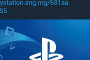PS5、2020年年末に発売