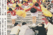 【速報】NHK「甲子園のチアリーダーがついに撮影禁止になってしまいました」