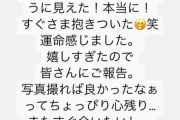 【乃木坂46】奇跡！樋口日奈と阪口珠美、街中で偶然の再会！“遠くからピカ〜って光って見えた”