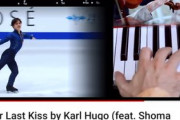 【映像有】Karl Hugo演奏「Your Last Kiss」、YouTube 2万回超 再生！
