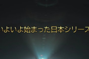 【悲報】ABCさん、優勝いただき隊を解散し「牛バンちゃんねる」開設へ！！