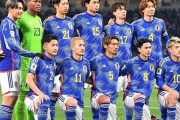 今の40~50代のサッカー好き、日本サッカーを一番楽しんでる説ないか？