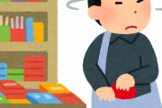 【悲報】万引きスレ民「過食嘔吐で万引きしてしまう」