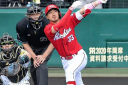 カープ菊池涼介13号ホームラン！阪神西から貴重な先制弾！！