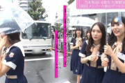 【乃木坂どこへ】「ＭＣさらば乃木坂をまた泣かせる」キャプチャまとめ