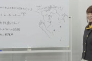 前田佳織里さんがいつも描いてる謎の生物ｗｗ【ラブライブ！声優】