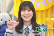 【日向坂46】KAWADAさんのラヴィットポーズが審議にかけられるｗｗｗｗｗｗｗｗｗｗ