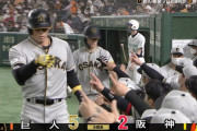 阪神反撃開始！40歳糸井が巨人赤星から2ランホームラン