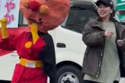 アンパンマン無断使用で炎上した共産党議員、なぜかコスプレイベントにブチ切れ