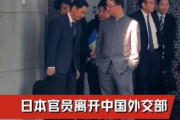 中国高官の手ポッケについて現地報道「寒くて握手するのに不便だからでは」