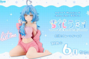 【ホロライブ】ラミィちゃんのパジャマフィギュアがプライズで登場