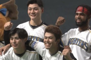 【朗報】日ハム、クラシックユニ着用試合3戦3勝ｗｗｗｗｗｗｗｗ