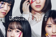 “ももクロサイン入りLP盤プレゼント!!”『ももクリ2019 埼玉公演』｢MOMOIRO CLOVER Z “LP盤”」購入者に “抽選会” 実施決定！