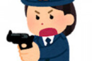 交番で性行為をした兵庫県警の女性巡査部長(29)、女子高生時代の実績に驚き