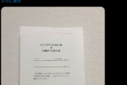 【画像】努力厨「努力は報われる！努力努力努力！」←一瞬で論破されてしまう……