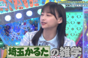 【日向坂46】影ちゃん、知識がもの凄いことになってる件w