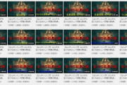 【悲報】ワイ、地獄みたいなYouTuberを発掘してしまうｗｗｗｗ