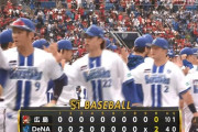 【DeNA対広島5回戦】DeNAが２－０で広島に連勝！ケイが粘投の７回８安打無失点で２勝目！蝦名の適時打＆度会が犠飛！広島は今季４度目の零敗で２連敗