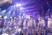 【乃木坂46】す、すごい・・・与田ちゃんの“与田ちゃん”があああ！！！！！！！！！！！！【第62回輝く!日本レコード大賞】