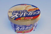 ラクトアイスにキレてる人って普段何食べてんの？