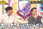 まゆたんに叩かれたい「ド〇」なみなさん【田村真佑】【乃木坂工事中】【乃木坂46】