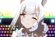 【ウマ娘】芦毛が足りなきゃ増やせばいいじゃない。