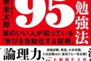 【画像】 偏差値44の女子高生さんの勉強法、ヤバいｗｗｗｗｗｗｗｗｗｗｗｗｗｗｗ