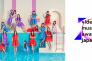 乃木坂46『MTV VMAJ 2023@Kアリーナ横浜』ライブ出演決定！！！