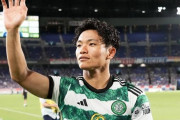 旗手怜央、セルティックと新契約締結！2028年夏までの5年契約