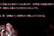 【一般】攻殻機動隊の草薙素子役などでお馴染みの声優の田中敦子さんの訃報か・・・