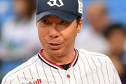 ヤクルト（24勝50敗.324）、高津監督の『休養』は認めない方針「今年はやってもらう。そういう約束」