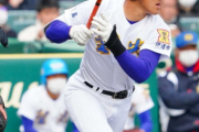 【高校野球/選抜】1回戦 聖光学院 9-3 二松学舎大付　聖光学院9得点快勝　5回に一挙6得点　二松学舎大付を破り2回戦へ