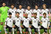 【画像】日本代表の新ユニフォーム情報が流出？アウェーの予想デザインを海外報道「赤と白は完璧な組み合わせかも」