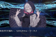 【FGO】モレーさんぽんこつチョイ悪おねえさんだけど、シリアスが足りない。エリちゃんたちに埋もれてる