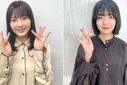 櫻坂46井上梨名、好感度爆上げ！田村保乃×藤吉夏鈴がお届けするFC会員限定ラジオ「さくみみ」第51回『井上梨名がいたから話せなかったこと』配信スタート