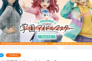 『学園アイドルマスター』花海咲季、月村手毬、藤田ことねが美しさを追求した造形でフィギュア化化ｷﾀ━━━━━━(ﾟ∀ﾟ)━━━━━━!!!!