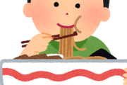 【衝撃】最も不要なラーメンの具、満場一致で決まるｗｗｗｗｗ