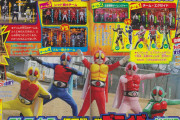 【悲報】仮面ライダーとゴレンジャー、合体する（※画像あり）