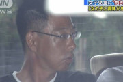 郵便局員、高学年の女子小学生に抱きついて逮捕