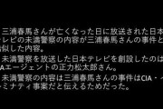【俳優】#城田優　親友・三浦春馬さん追悼以来の投稿…「元気ですか」と気遣う声多く届く　#はと  [爆笑ゴリラ★]