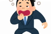 【謎】中田敦彦がテレビで干された理由ってなに？