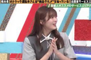 【田村保乃】　ド定番を紹介して　謝る